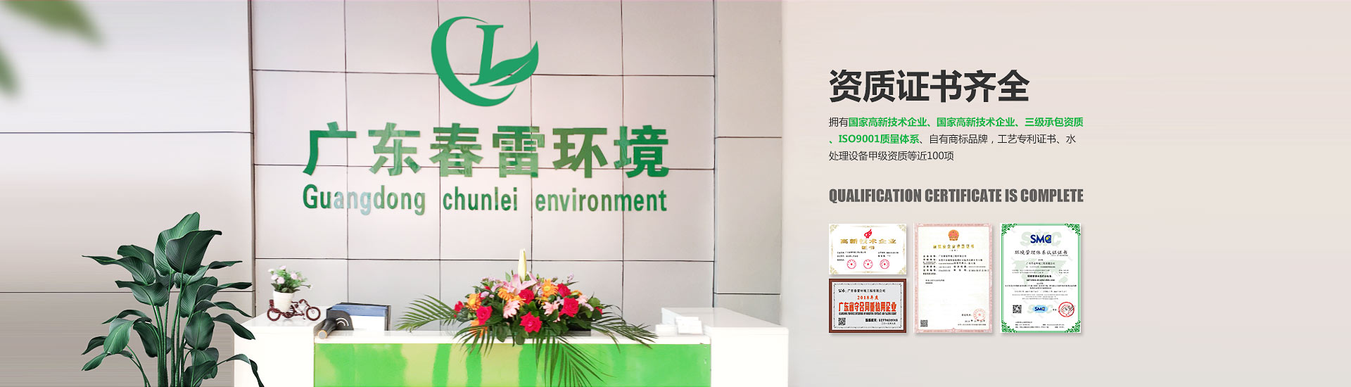 女性自慰麻豆WWW填埋渗滤液处理