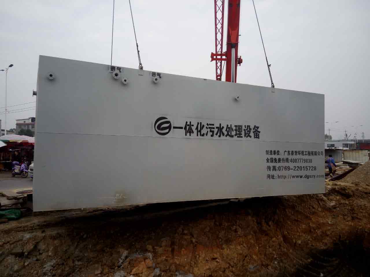 女性自慰麻豆WWW渗滤液污水处理方法解析
