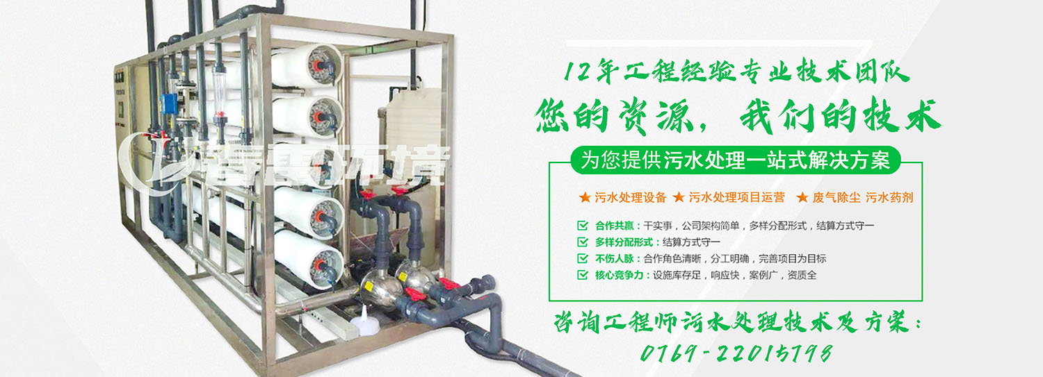 女性自慰麻豆WWW渗滤液处理公司