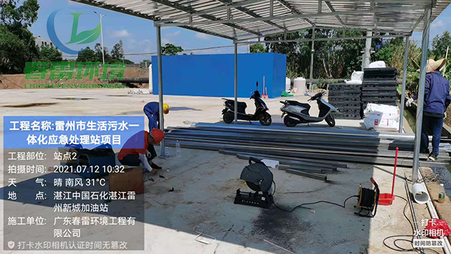 渗滤液处理公司带您了解新旧女性自慰麻豆WWW渗滤液